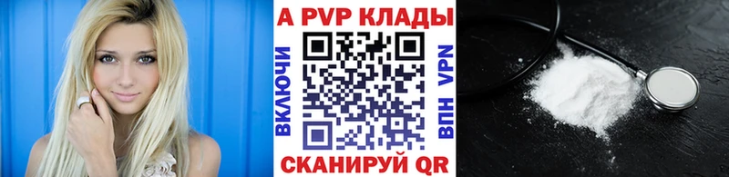 А ПВП VHQ Зуевка