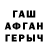 Метадон белоснежный YT_QLS _SHARK