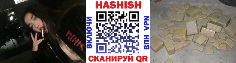 ГАШ гарик  mega вход  Зуевка  наркотики 