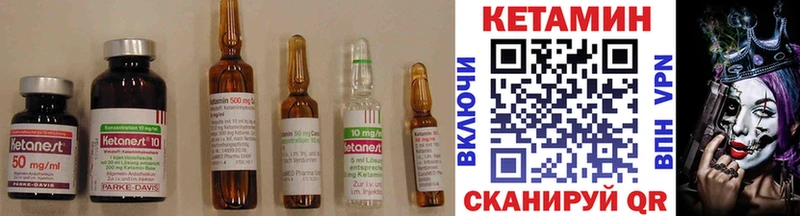 где продают   Зуевка  КЕТАМИН VHQ 