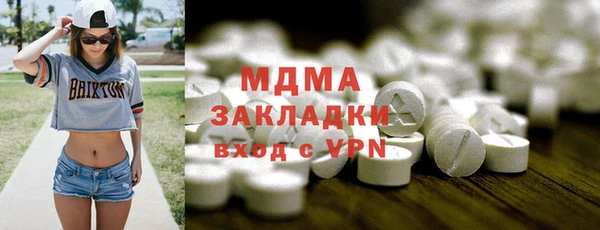 экстази Володарск