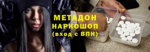 прущие крисы Верхний Тагил