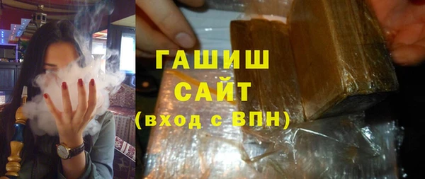 альфа пвп VHQ Волосово