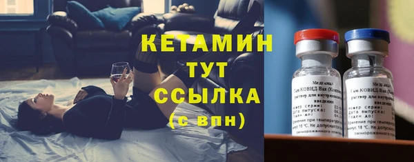 альфа пвп VHQ Волосово