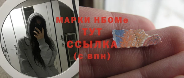 прущие крисы Верхний Тагил