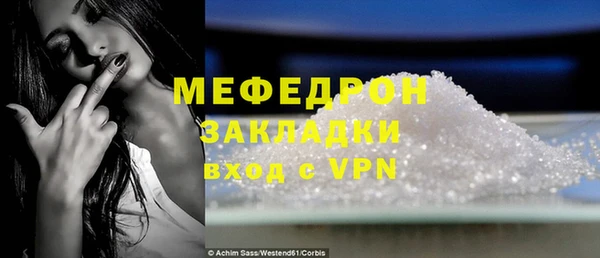 прущие крисы Верхний Тагил