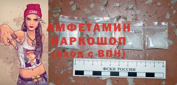 экстази Володарск