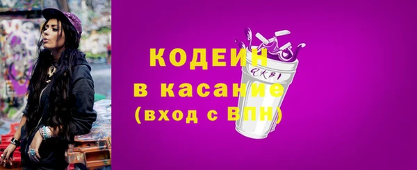 прущие крисы Верхний Тагил