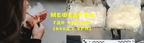 прущие крисы Верхний Тагил