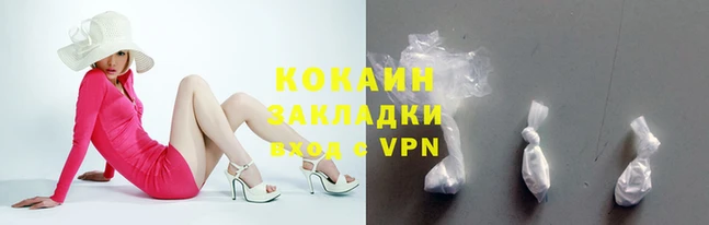 индика Верея