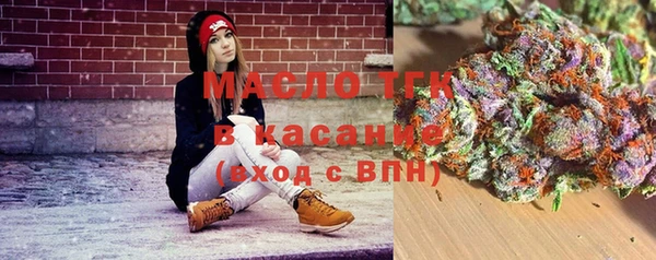 героин Волоколамск