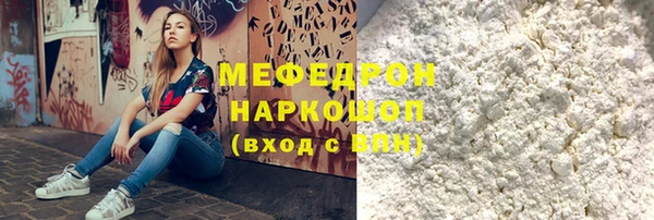 прущие крисы Верхний Тагил