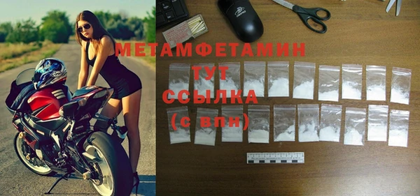 экстази Володарск