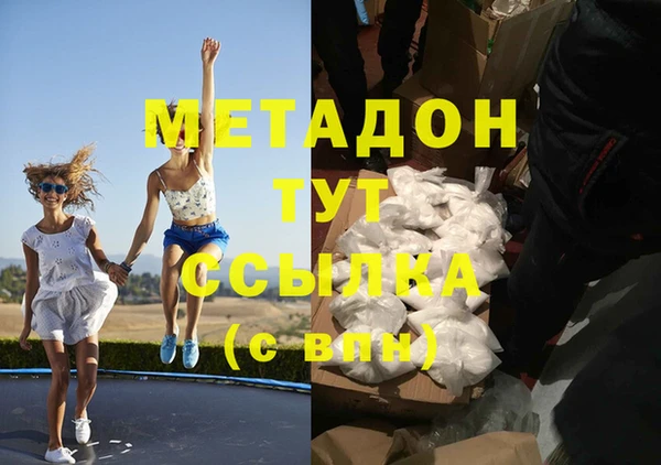 экстази Володарск