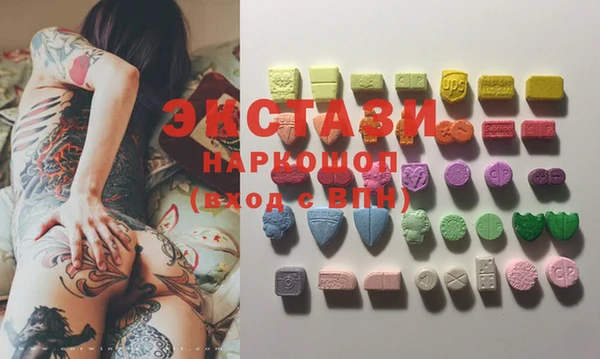 экстази Володарск