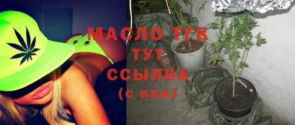 альфа пвп VHQ Волосово
