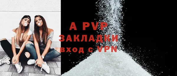 героин Волоколамск