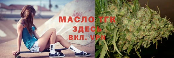 альфа пвп VHQ Волосово