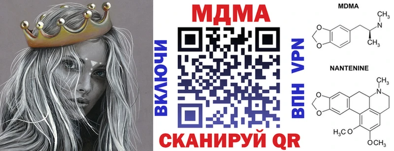 MDMA Molly  Зуевка 