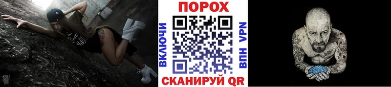Метамфетамин винт  omg маркетплейс  Зуевка 