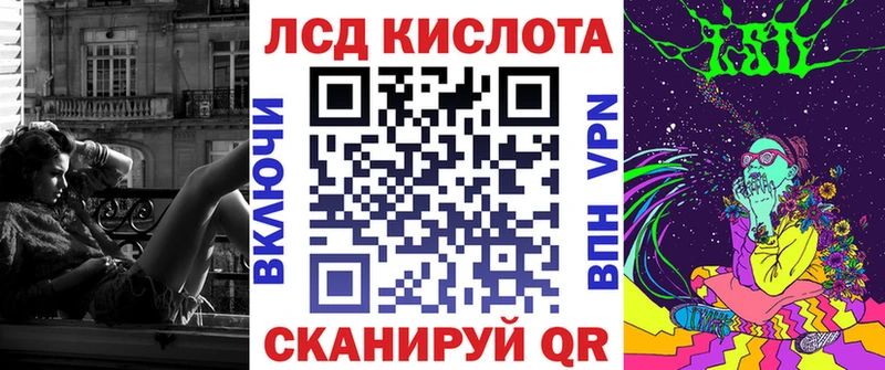Марки N-bome 1,8мг  Зуевка 