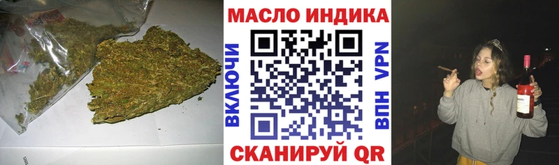 ТГК жижа  Зуевка 