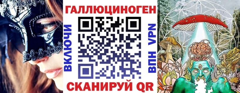 Псилоцибиновые грибы MAGIC MUSHROOMS  Зуевка 